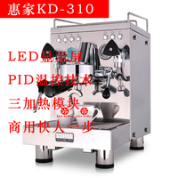 Welhome/惠家KD-310咖啡机家用半自动意式咖啡机商用浓缩蒸汽式